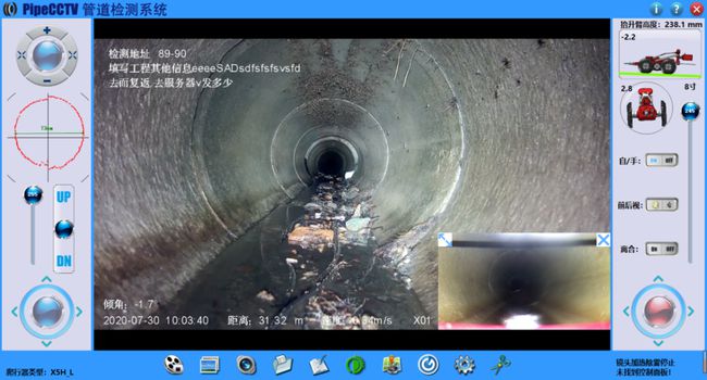 长武管道CCTV检测专家-炜誉市政工程有限公司