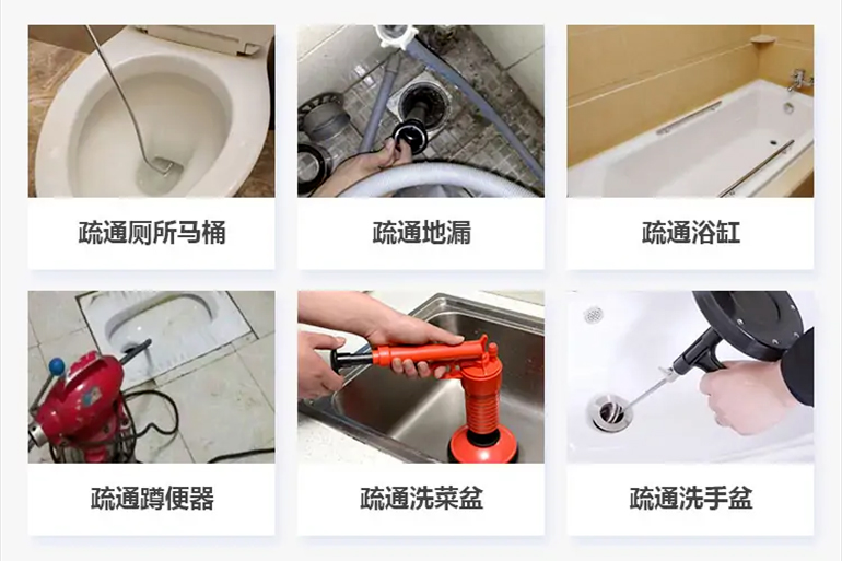长武下水道疏通电话【管道疏通】24h专业上门服务