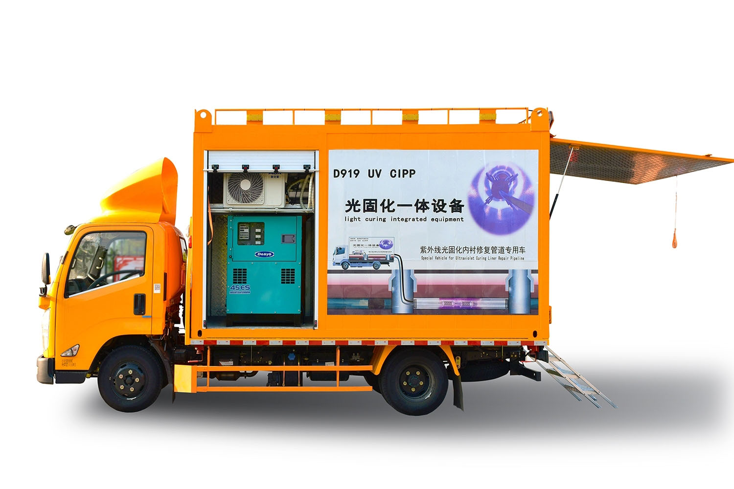 长武FIPP热塑成型修复开工前要准备哪些东西